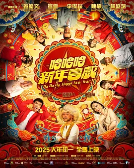 三代同妻