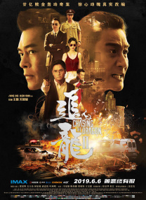 三代同妻